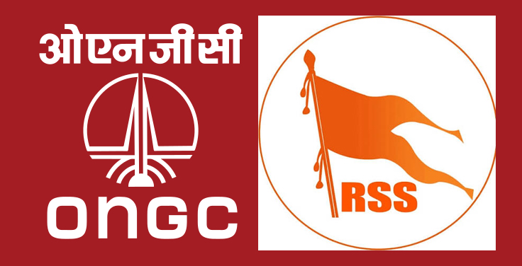 668 Cr Question: ONGC’s CSR Fund siphoning off to Sangh-linked bodies triggers row