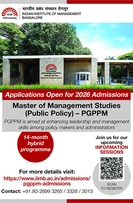 IIM advt